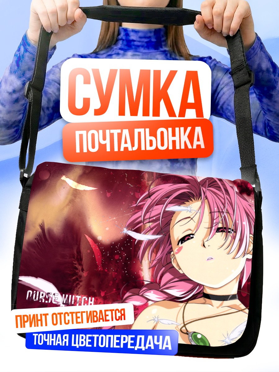 Сумка-почтальонка Комуги Накахара в цветах