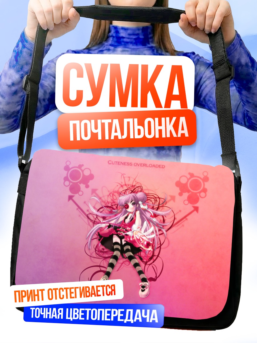 Сумка-почтальонка Мику Хацунэ в розовом
