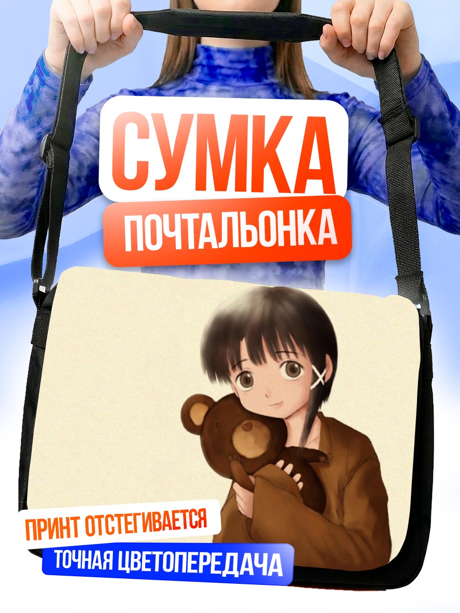 Сумка-почтальонка Лэйн Ивакура с мишкой