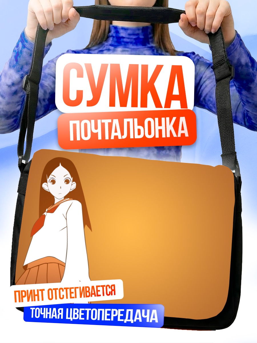Сумка-почтальонка Кицу Чири в школе