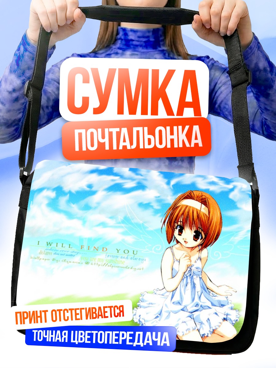 Сумка-почтальонка Кахо Минаками в платье