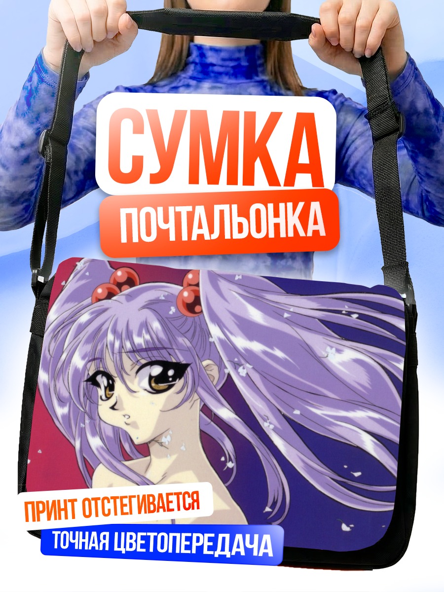 Сумка-почтальонка Рури Хошино в эфире