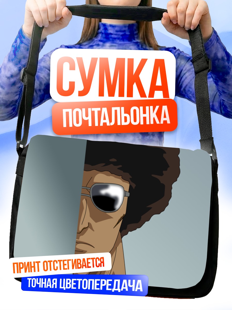 Сумка-почтальонка Якитатэ Япония в очках