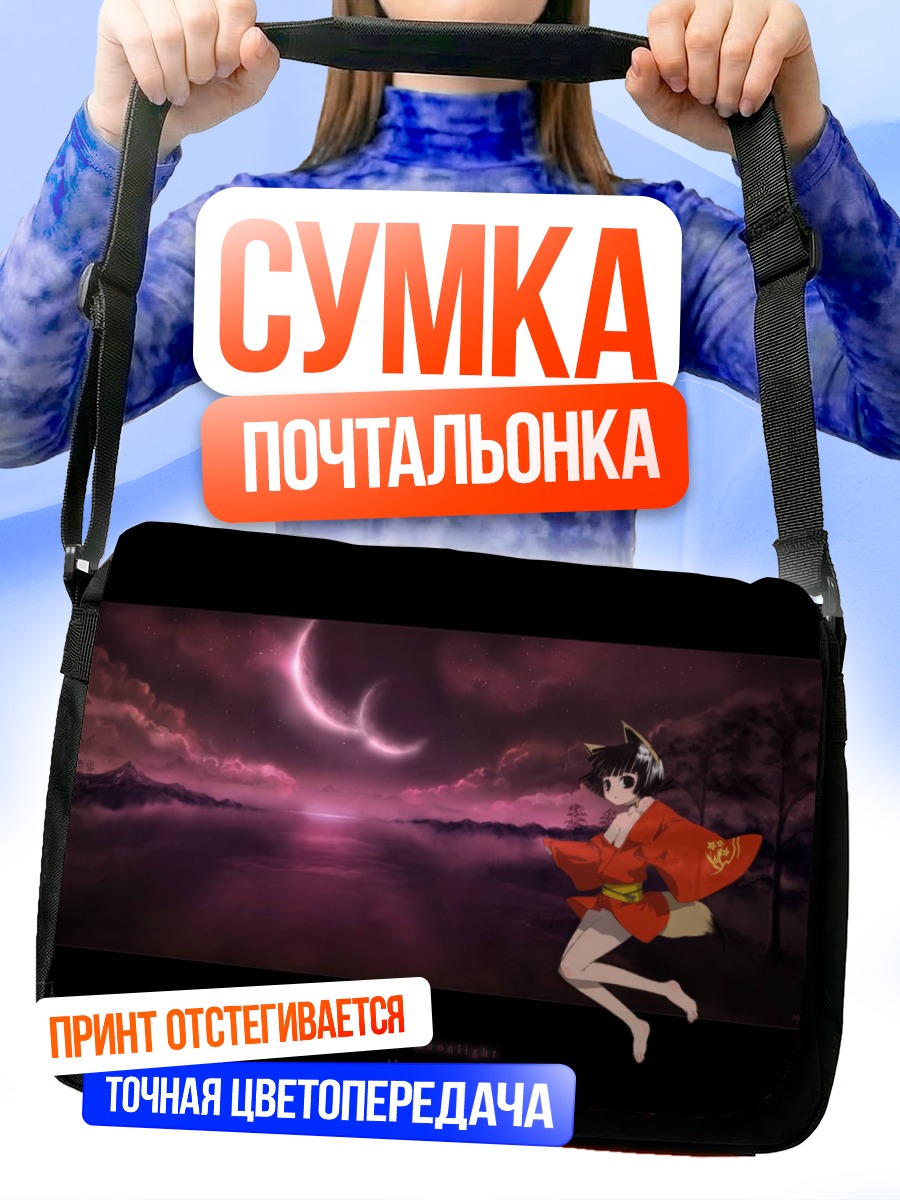 Сумка-почтальонка Кицунэ в кимоно
