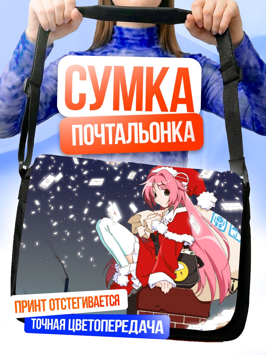 Сумка-почтальонка Мику Хацунэ Санта