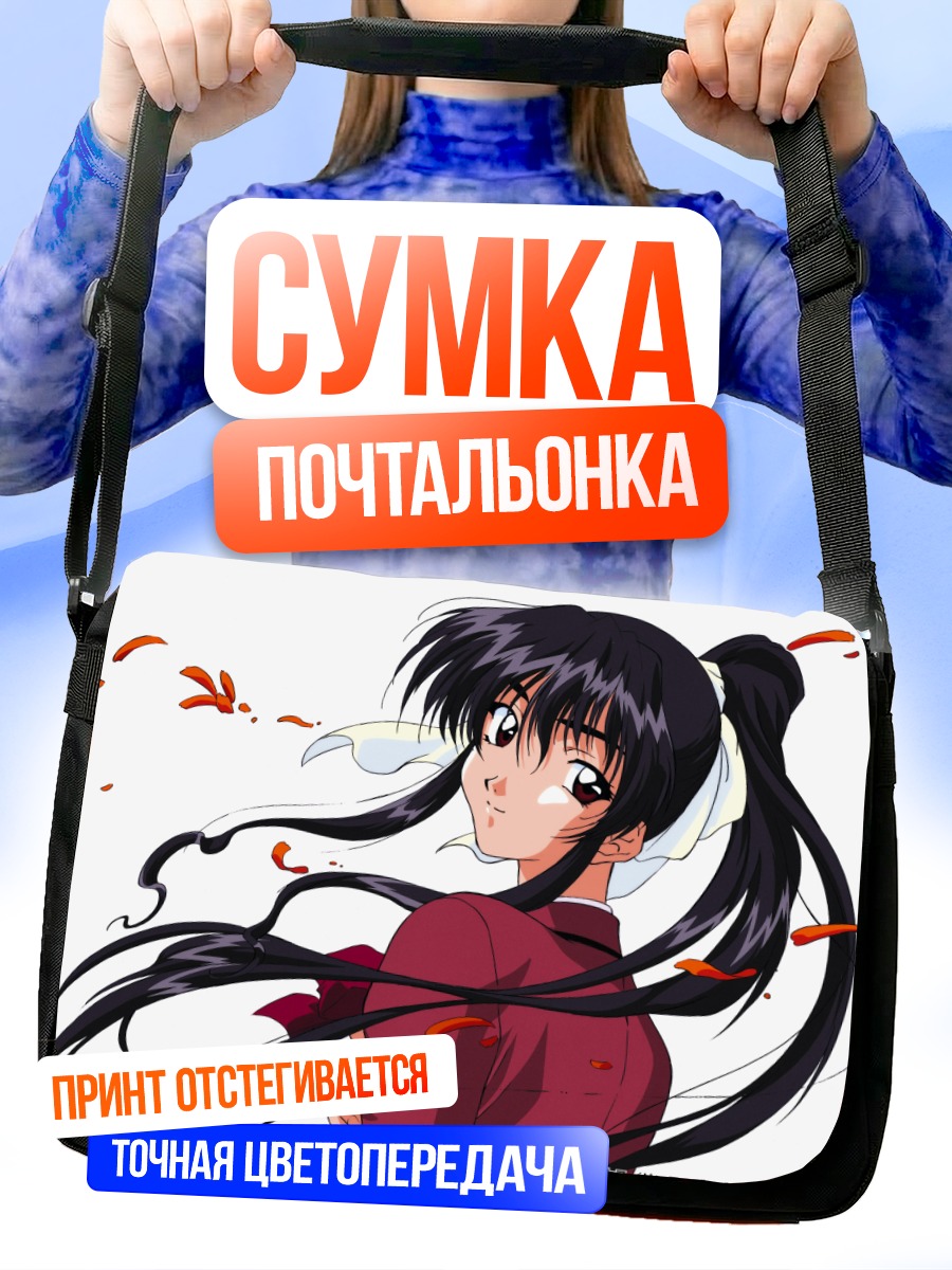 Сумка-почтальонка Тиэ Мацуока в красном