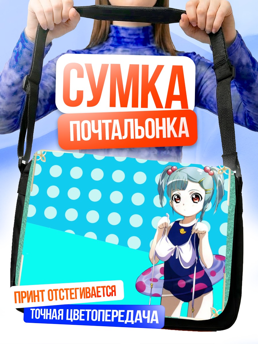 Сумка-почтальонка Лимоне в горошек