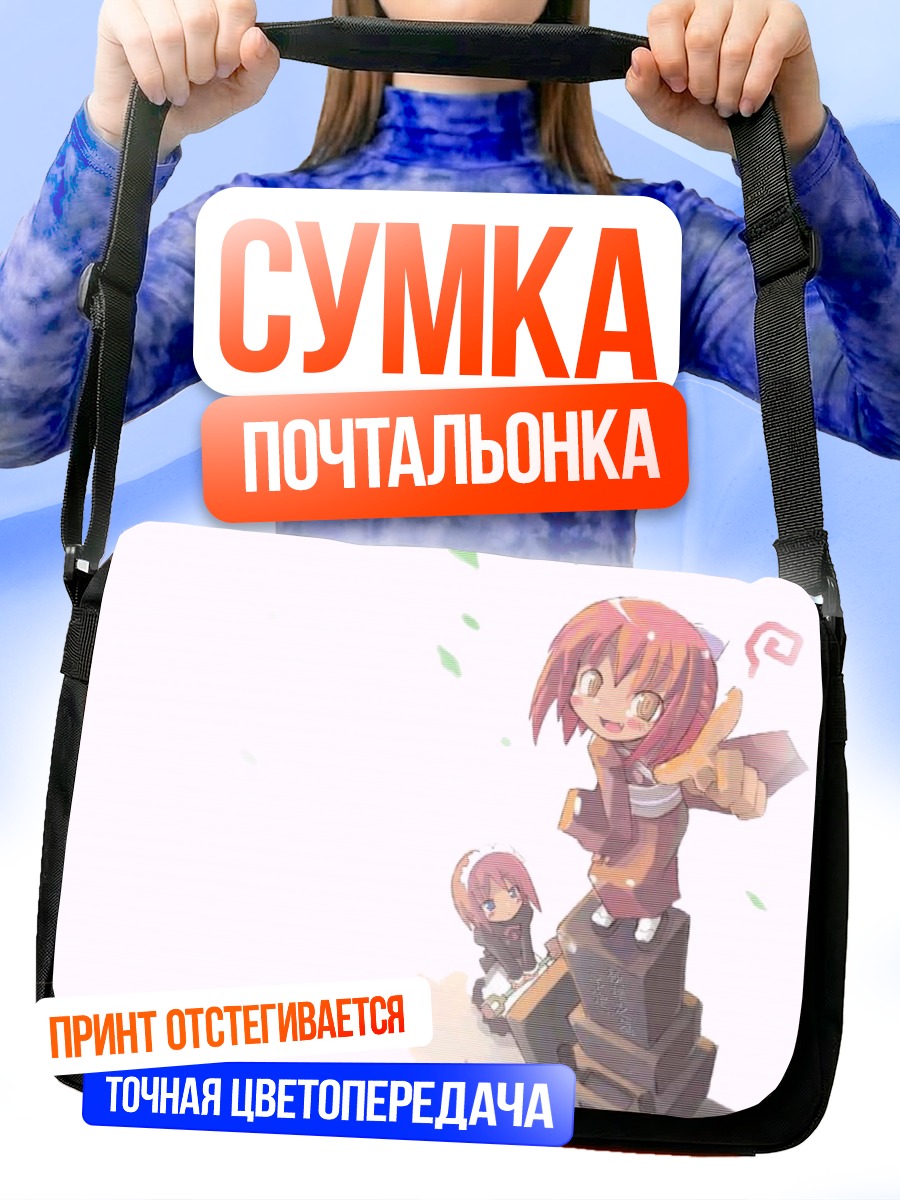 Сумка-почтальонка Комачи Онодзука на пьедестале