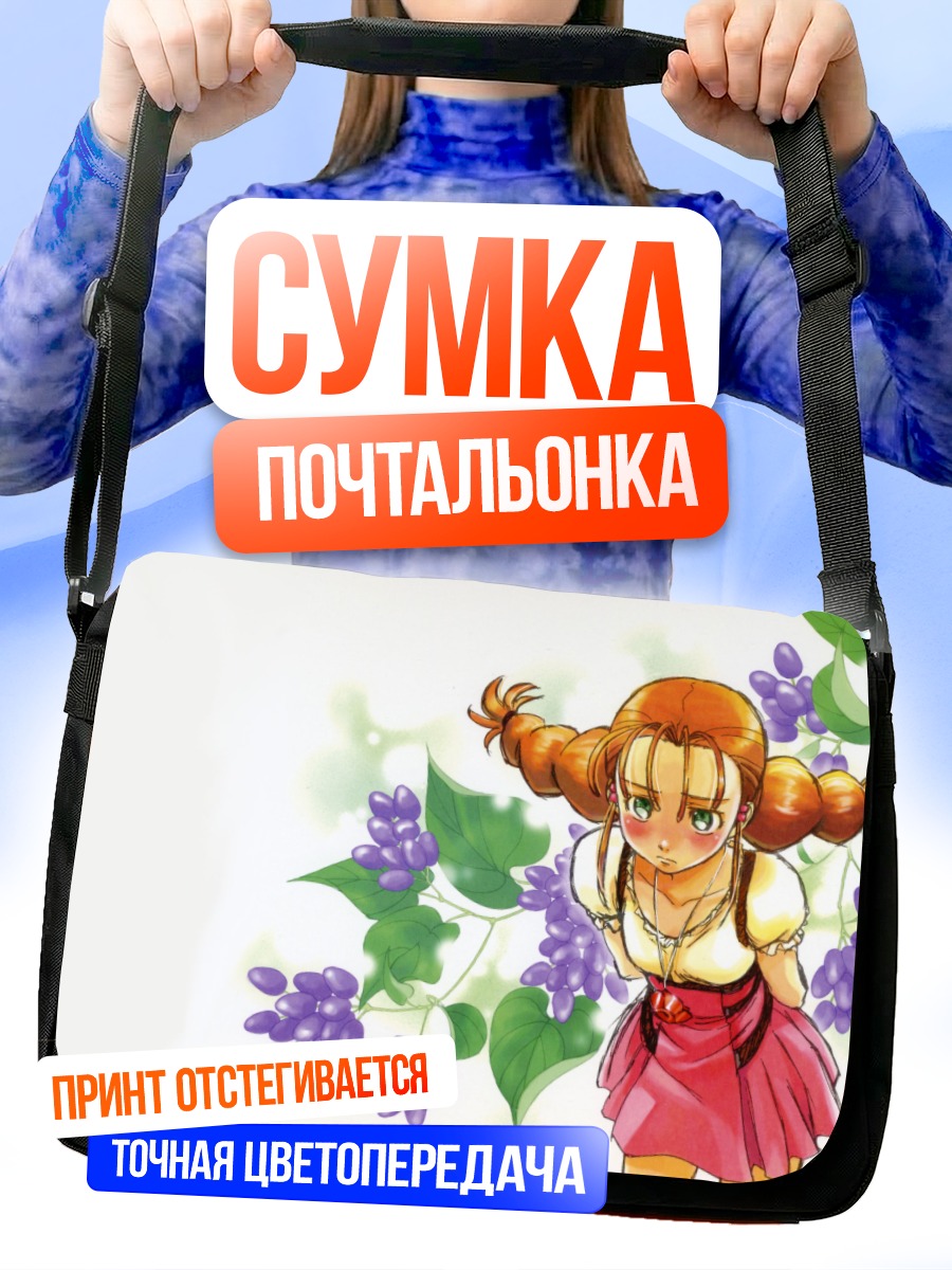 Сумка-почтальонка Венди Гарретт в цветах