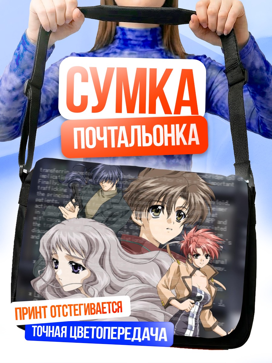 Сумка-почтальонка Герои Trigun