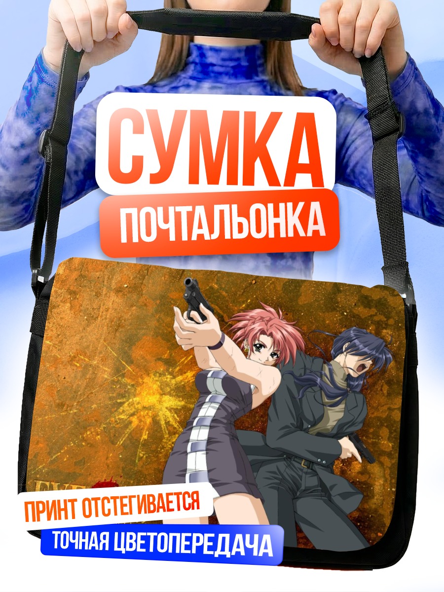 Сумка-почтальонка Ева Зеро в бою