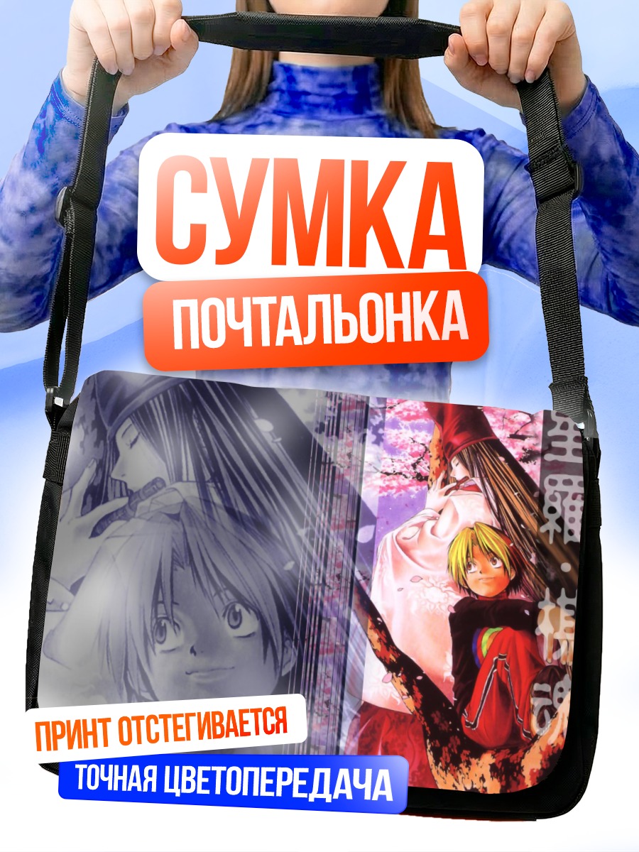 Сумка-почтальонка Фудживара но Сай