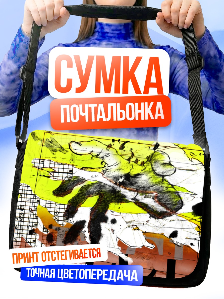 Сумка-почтальонка FLCL Хаос
