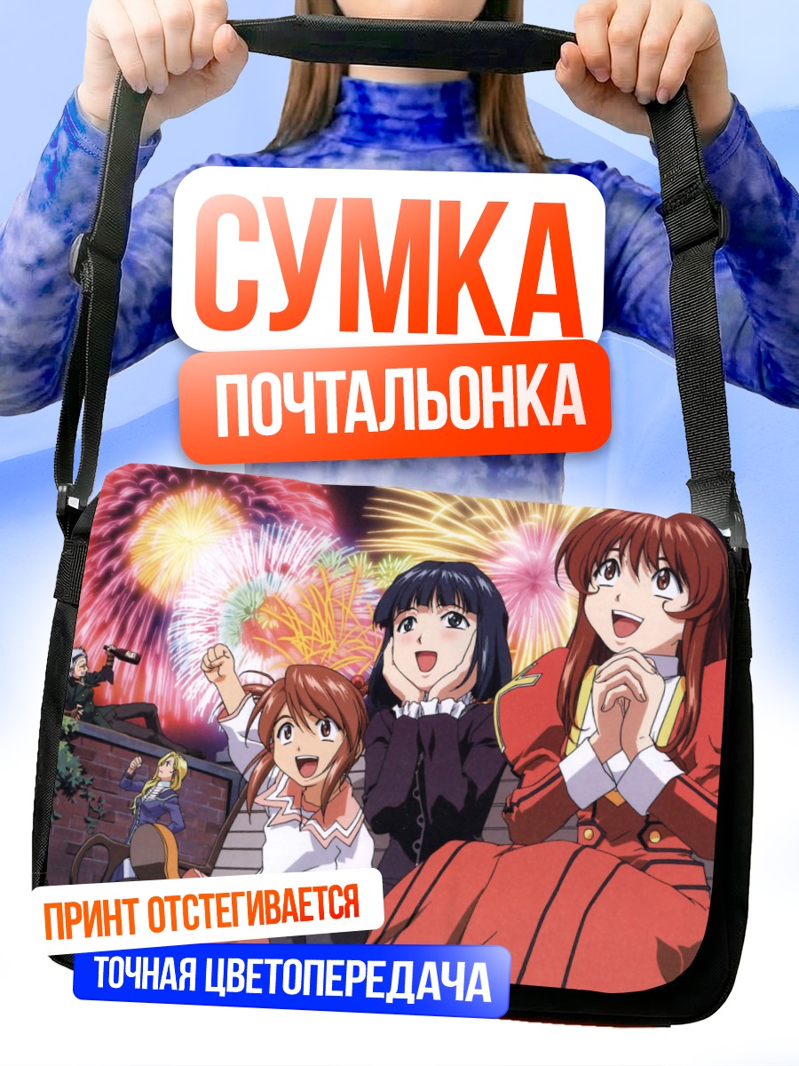 Сумка-почтальонка Сакура Тайсен и фейерверки