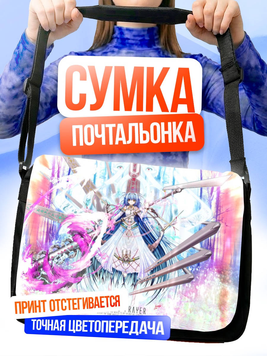 Сумка-почтальонка Мику Хацунэ Бесконечная молитва
