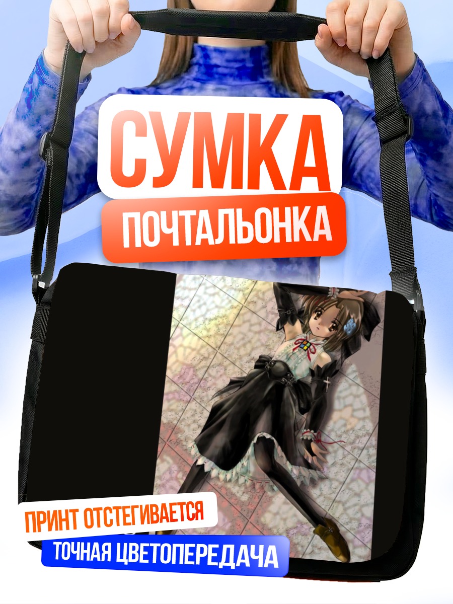 Сумка-почтальонка Windows 98 OS-tan