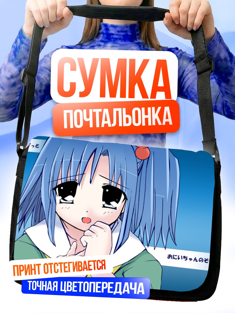 Сумка-почтальонка Windows OS-tan
