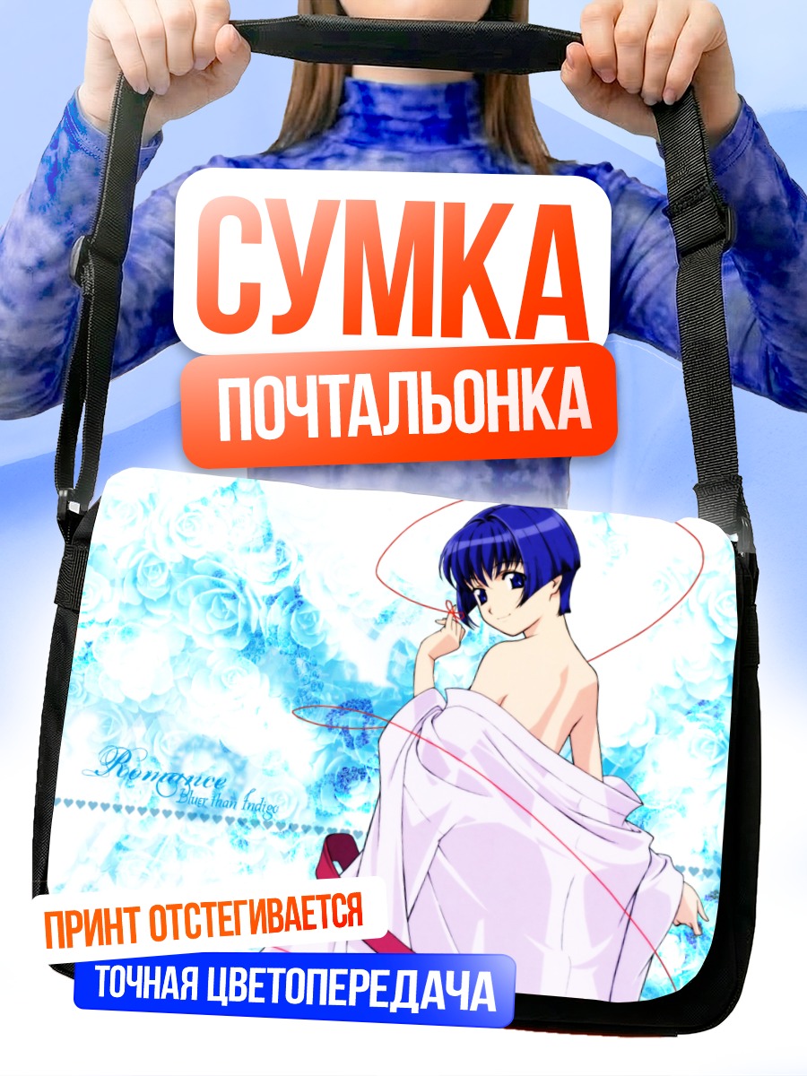 Сумка-почтальонка Аои Сакураба в розах