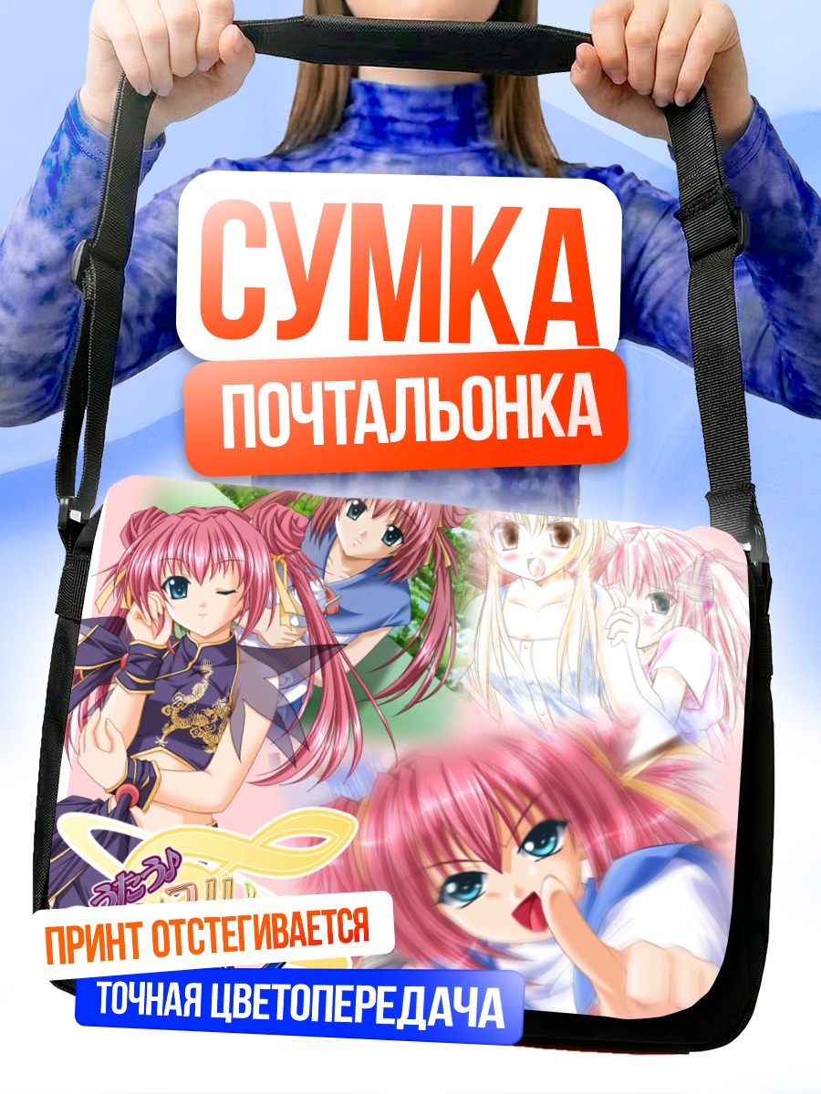 Сумка-почтальонка Комачи Онодзука в стиле