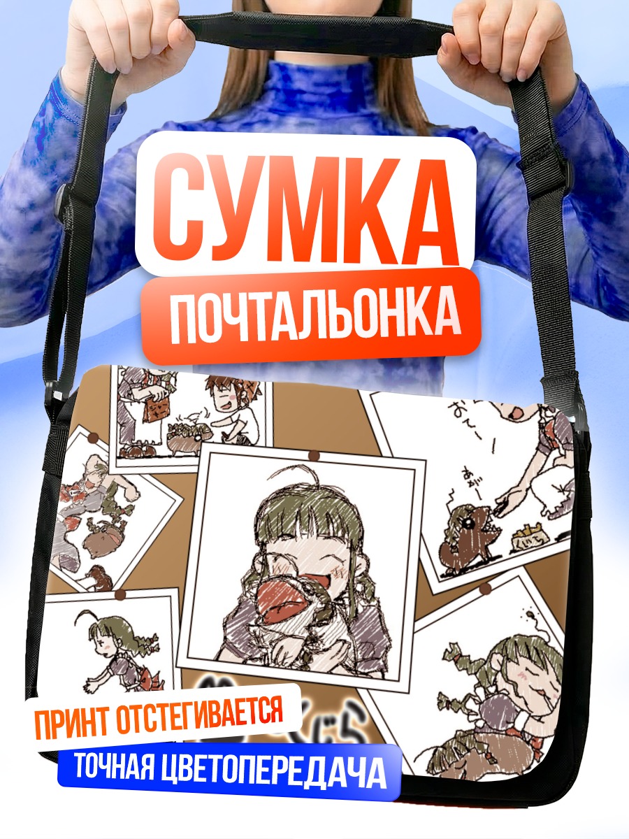 Сумка-почтальонка Мэ-тян из Windows
