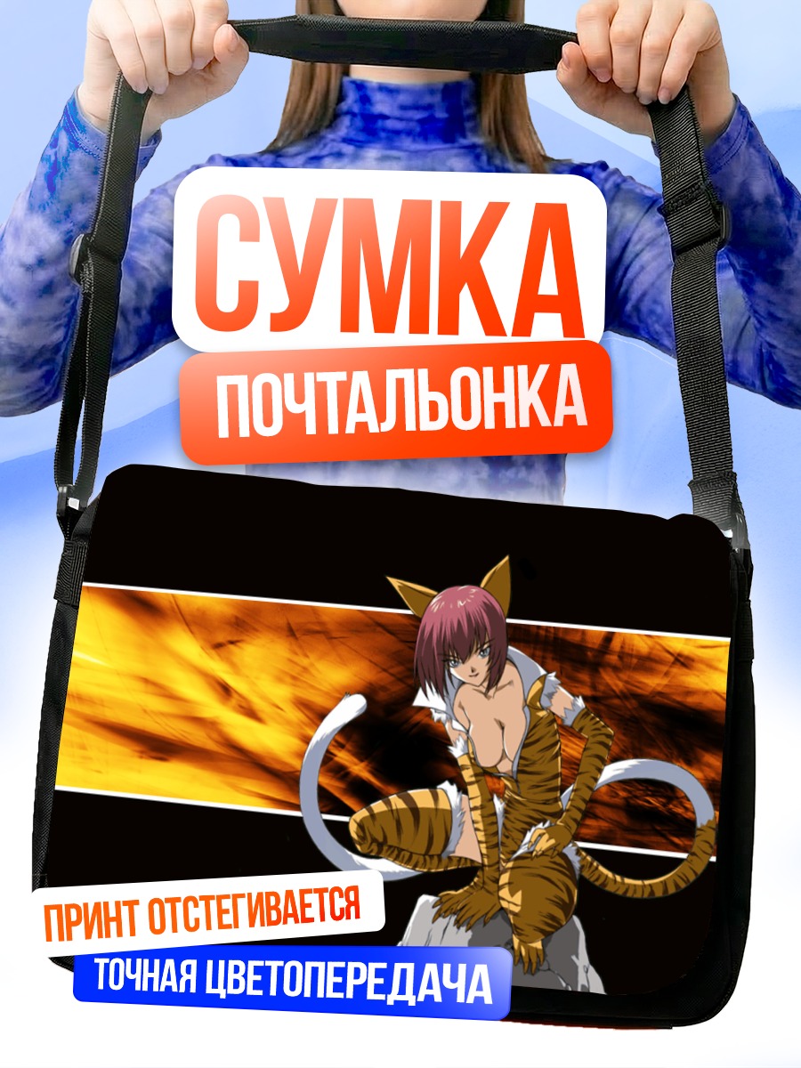 Сумка-почтальонка Кицунэ в огне