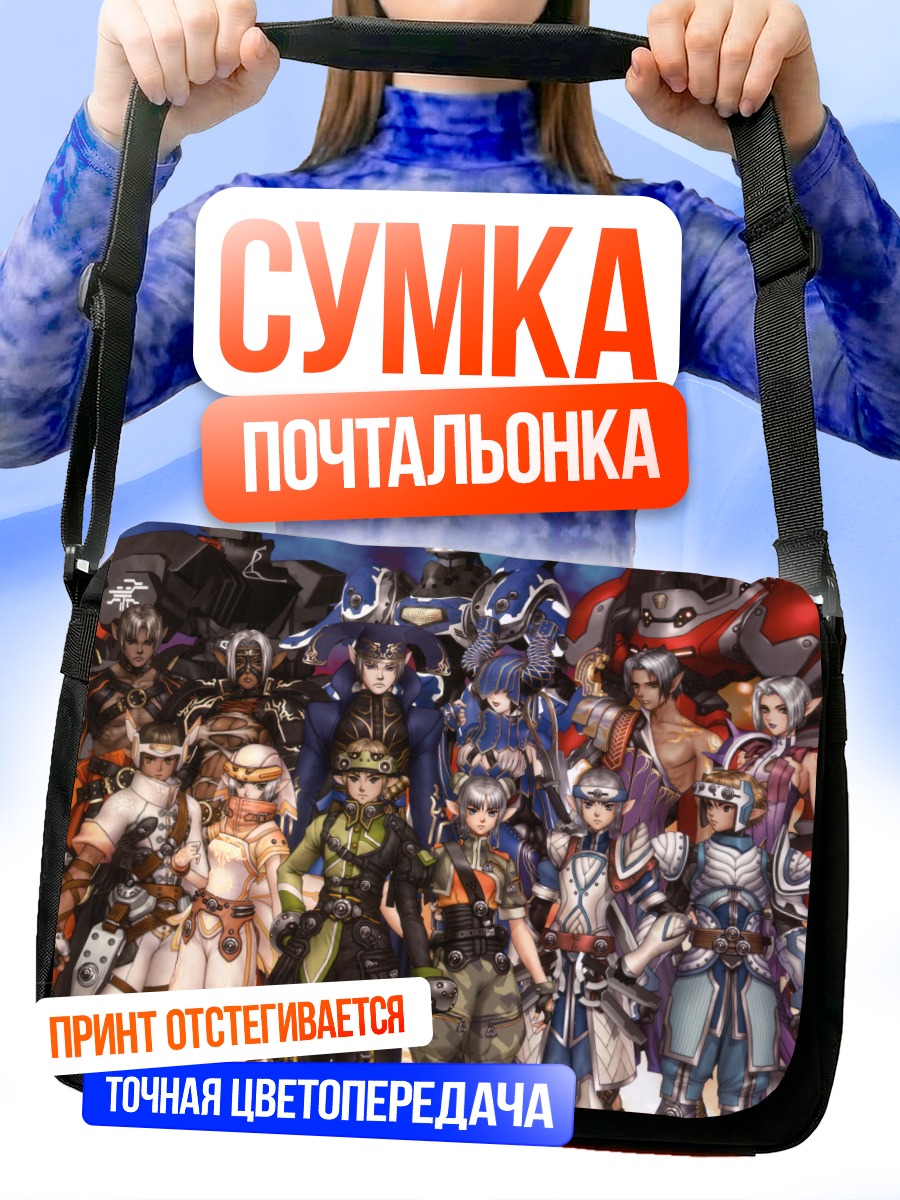 Сумка-почтальонка Герои Tales of the Abyss