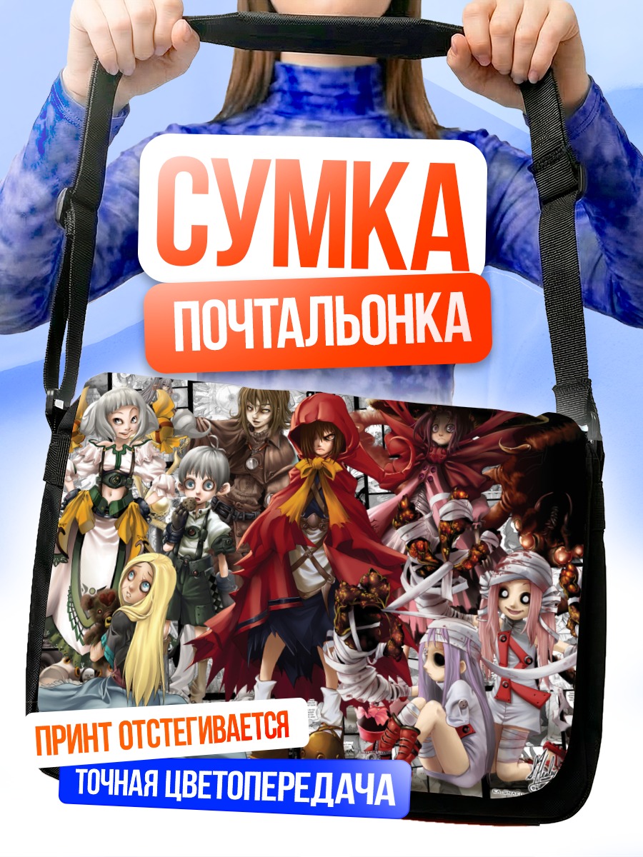 Сумка-почтальонка Герои Tales of Symphonia