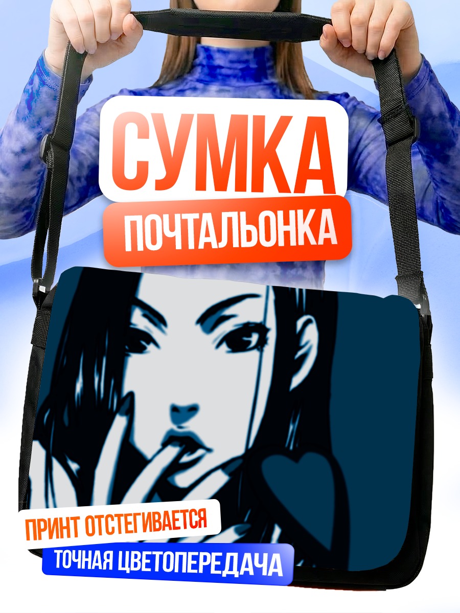 Сумка-почтальонка Лэйн Ивакура