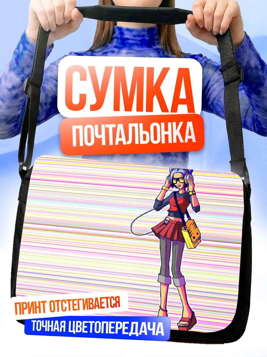 Сумка-почтальонка Лэйн Ивакура в наушниках