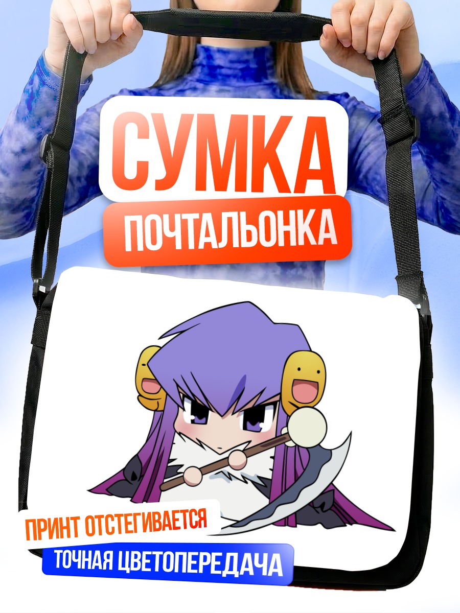 Сумка-почтальонка Гучуко с косой