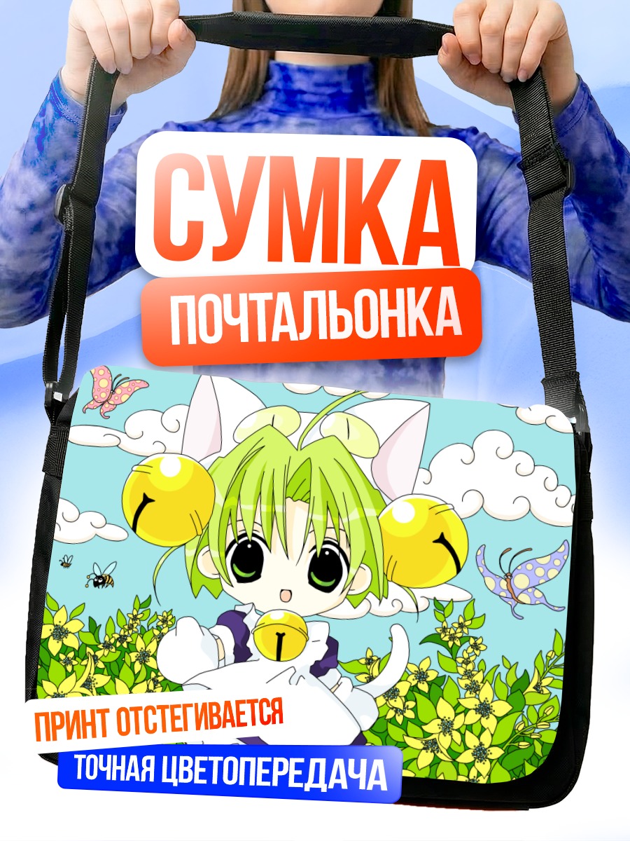 Сумка-почтальонка Деджико в цветах