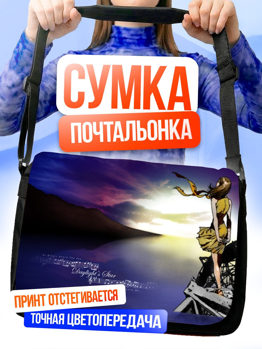 Сумка-почтальонка Рейка Мисима у моря