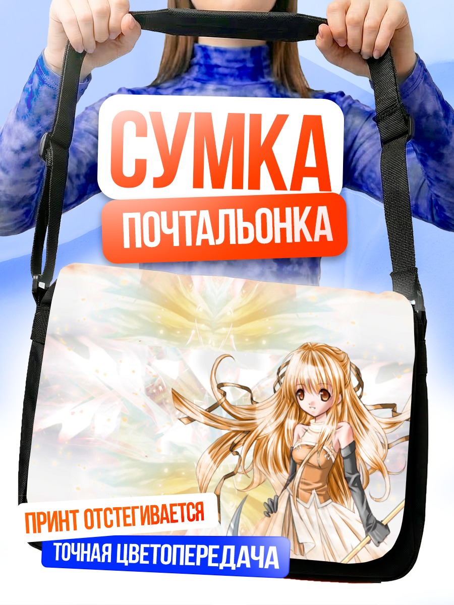 Сумка-почтальонка Мику Хацунэ в сиянии