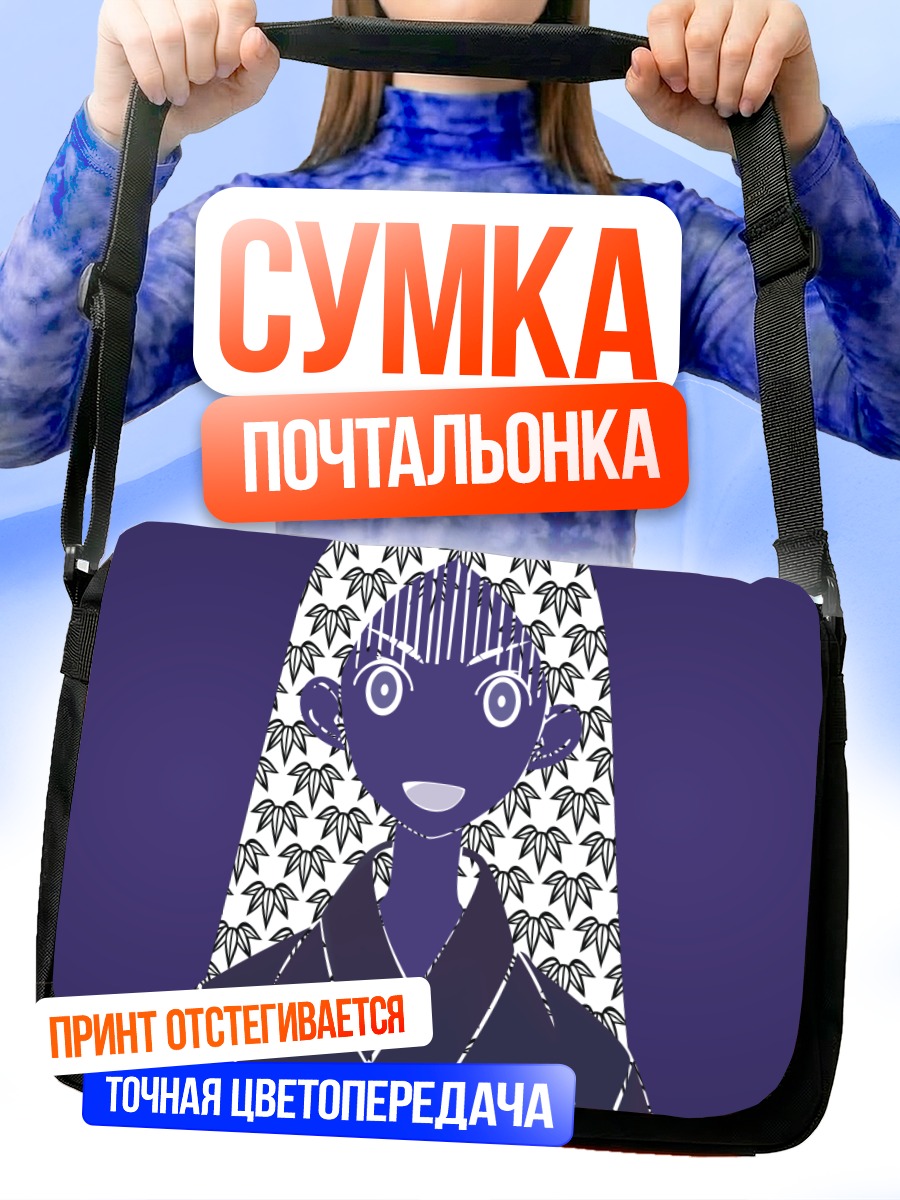 Сумка-почтальонка Кицу Чири в кимоно