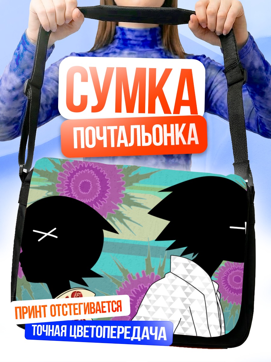 Сумка-почтальонка Комачи Онодзука и учитель