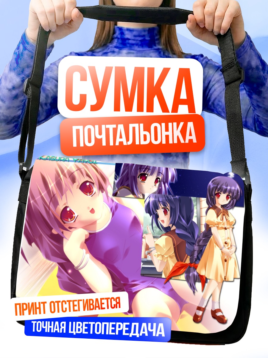 Сумка-почтальонка Яёй Касура в купальнике