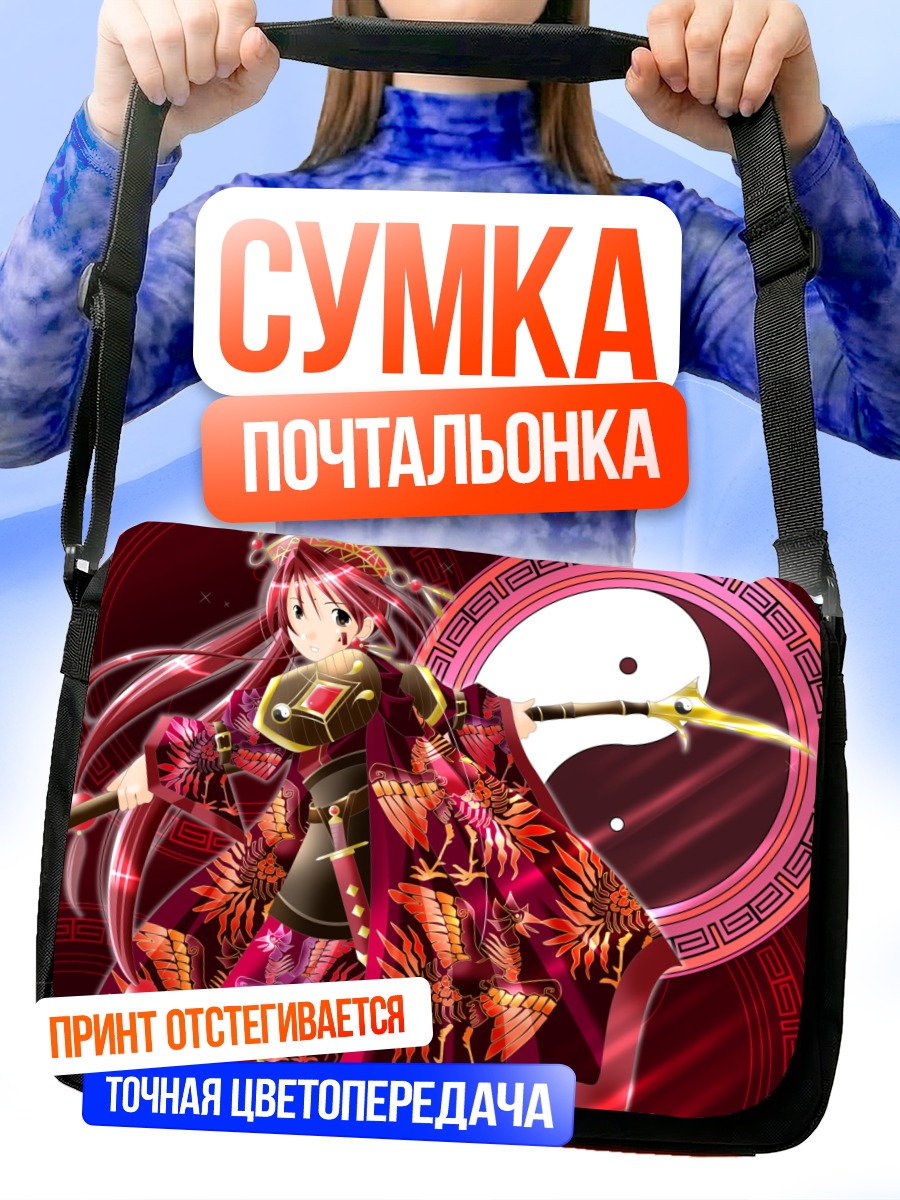 Сумка-почтальонка Рыцарь в кимоно