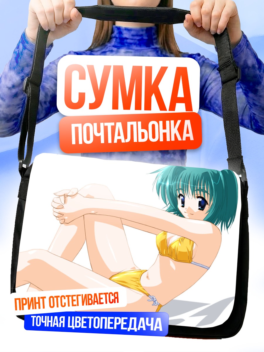 Сумка-почтальонка Мику Хацунэ в купальнике