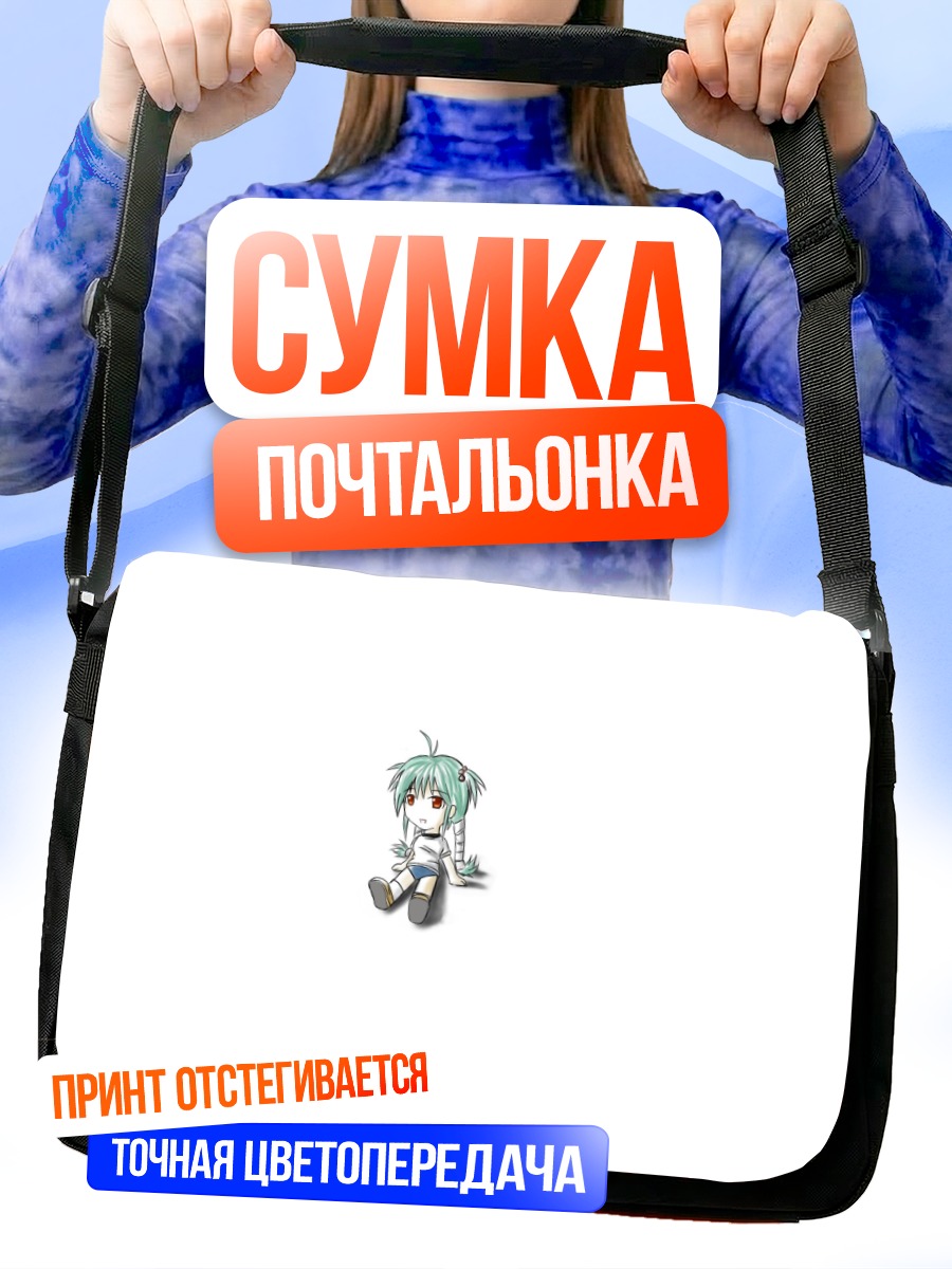 Сумка-почтальонка Мику Хацунэ сидит