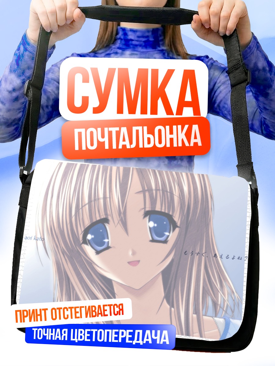 Сумка-почтальонка Мику Хацунэ