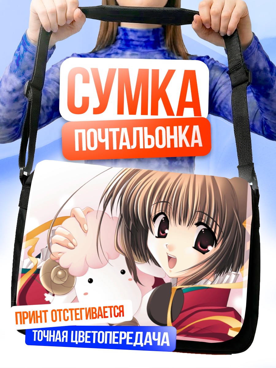 Сумка-почтальонка Комачи Онодзука с овечкой
