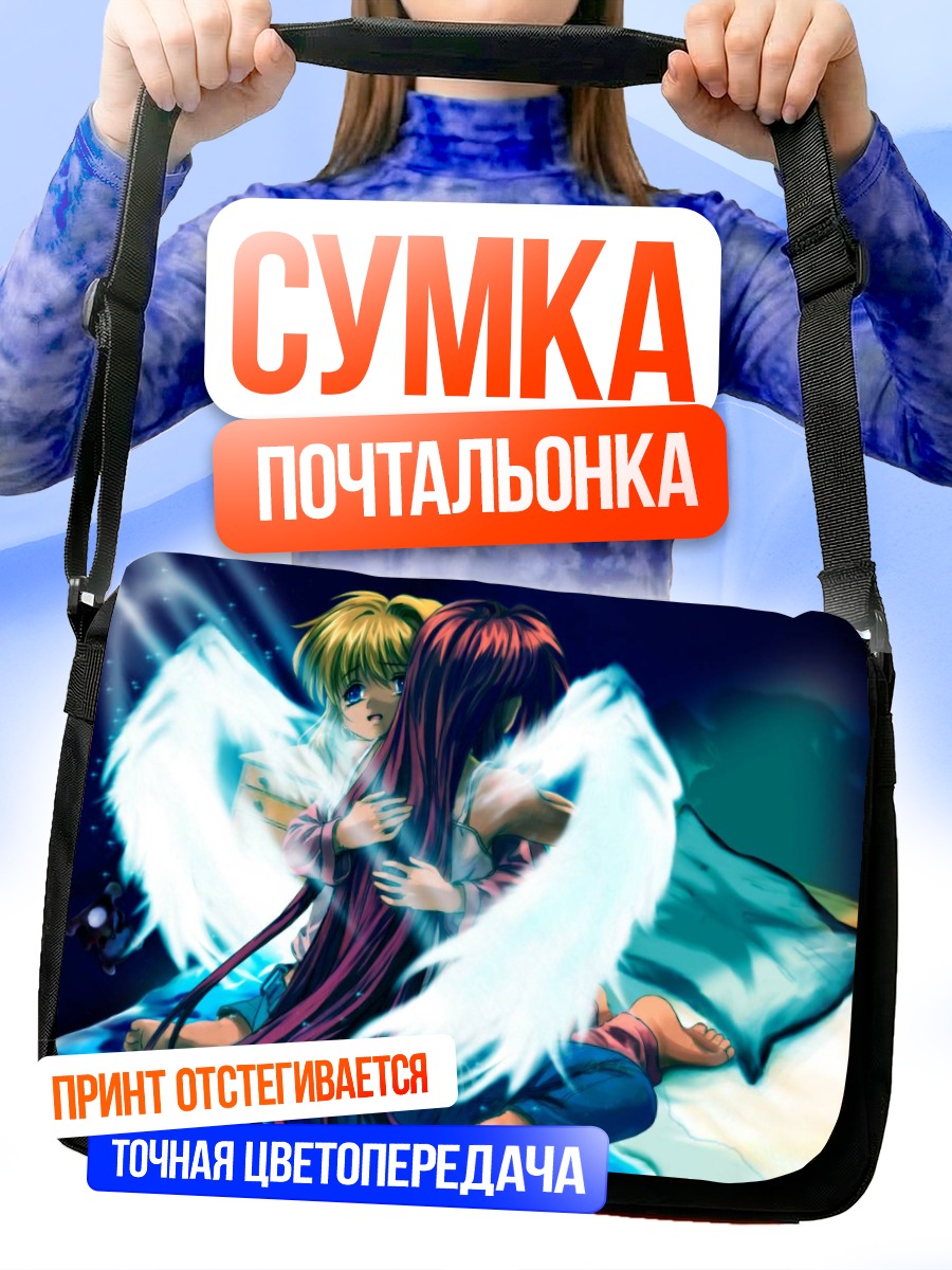 Сумка-почтальонка Мисузу Камио с крыльями