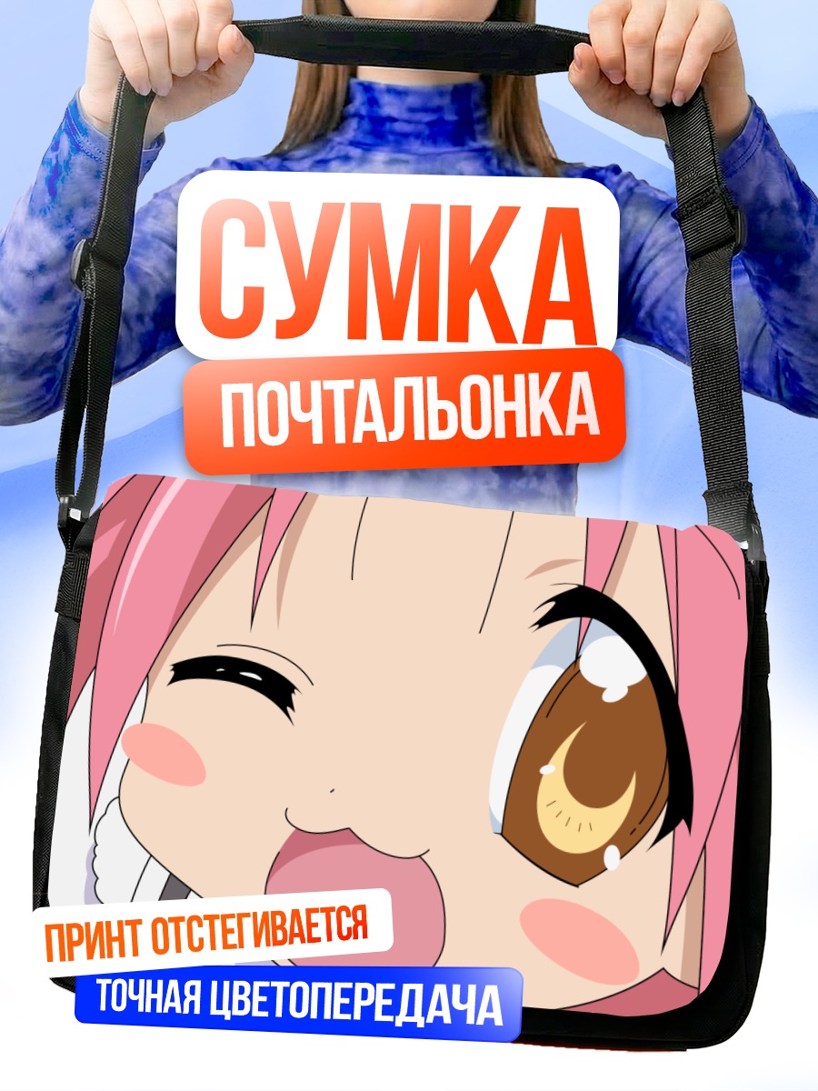 Сумка-почтальонка Когами Акира подмигивает