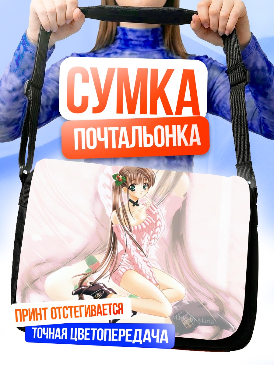 Сумка-почтальонка Мику Хацунэ в розовом