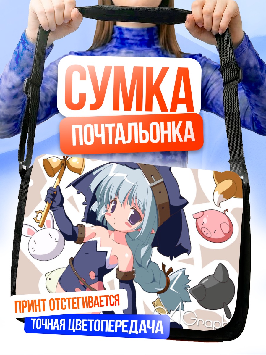 Сумка-почтальонка Девушка с молотом
