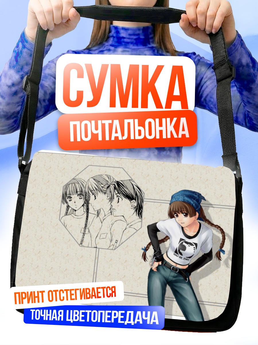 Сумка-почтальонка Мария-сама глядит