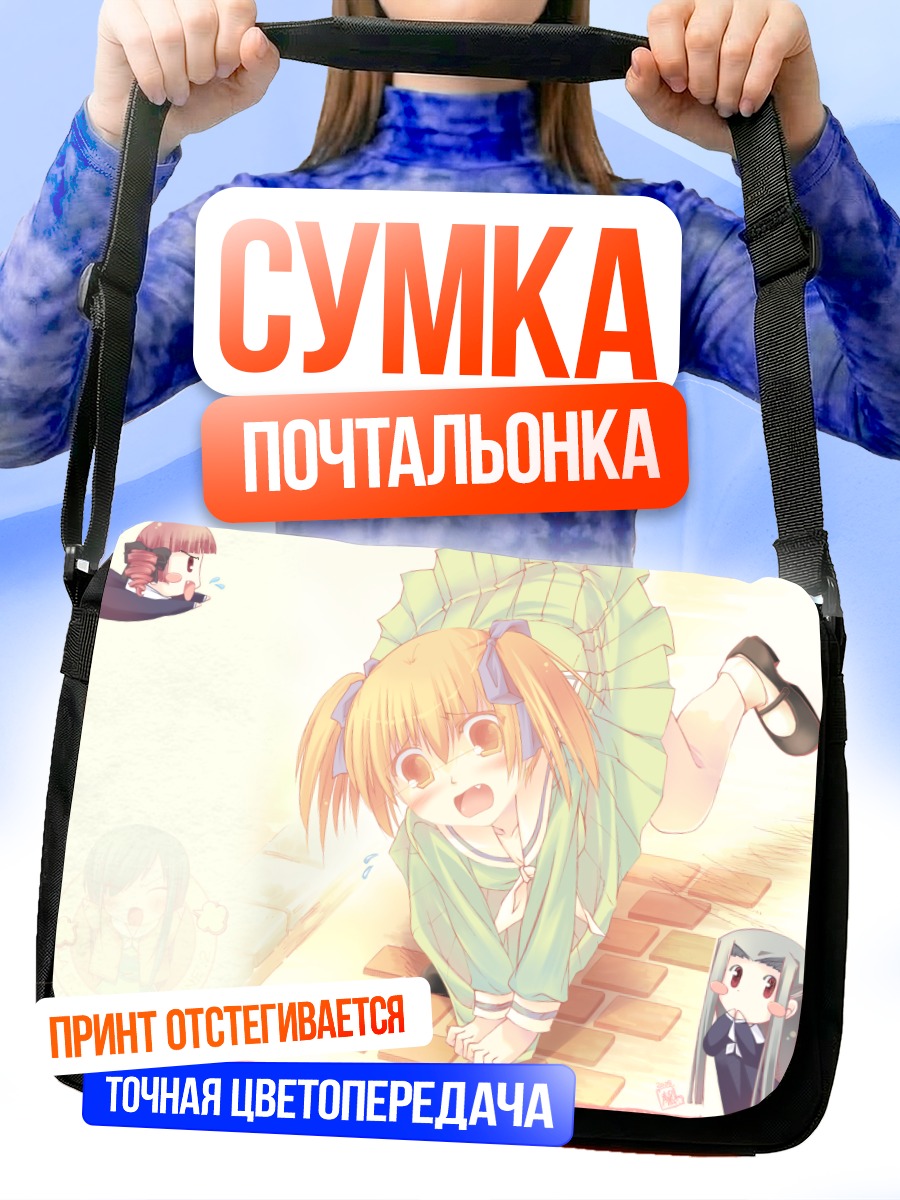 Сумка-почтальонка Юми Фукудзава в кимоно