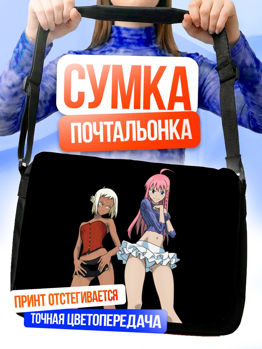 Сумка-почтальонка Diebuster: Героини космоса