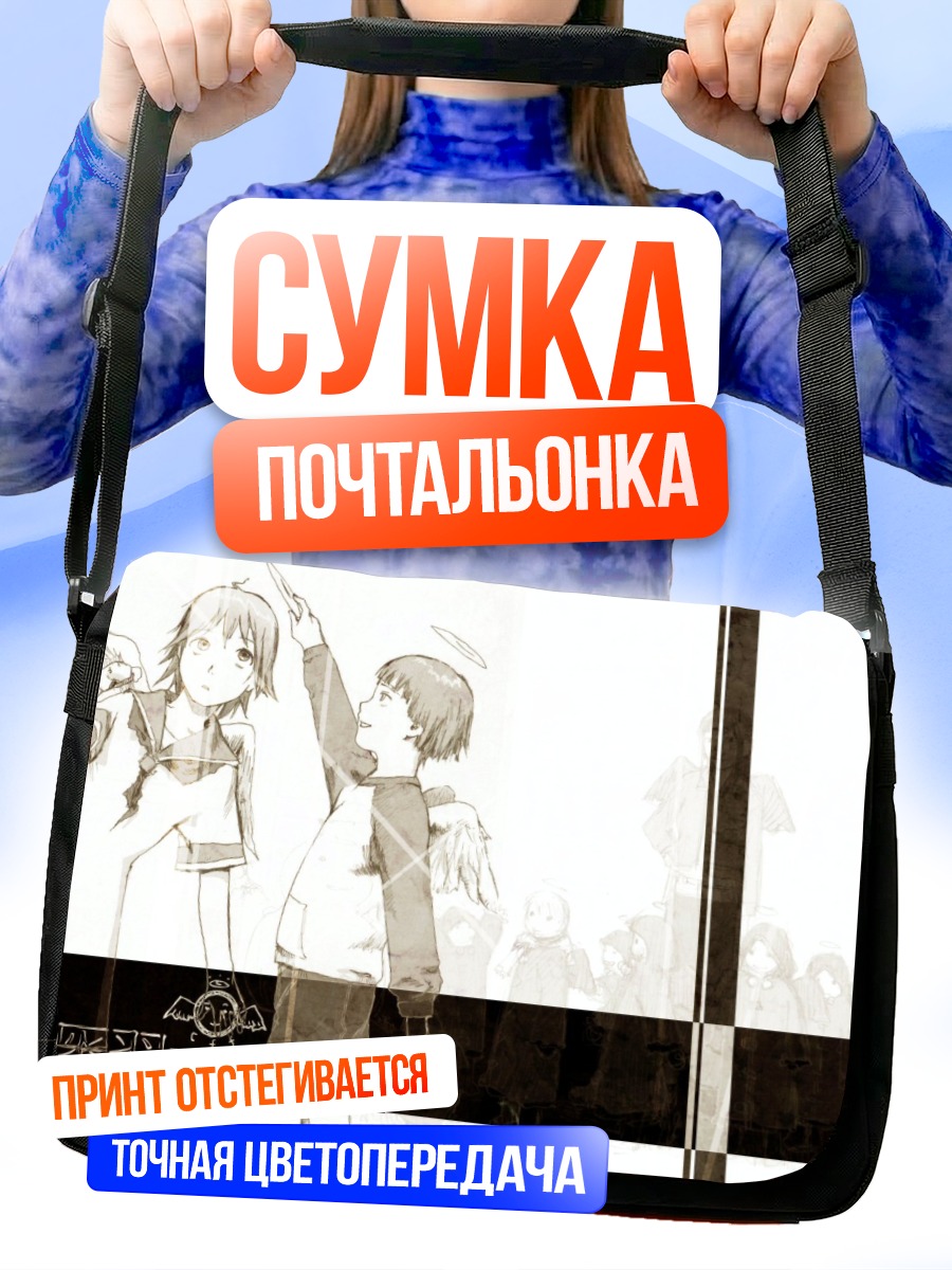 Сумка-почтальонка Хаибанэ Рэнмэй в небе