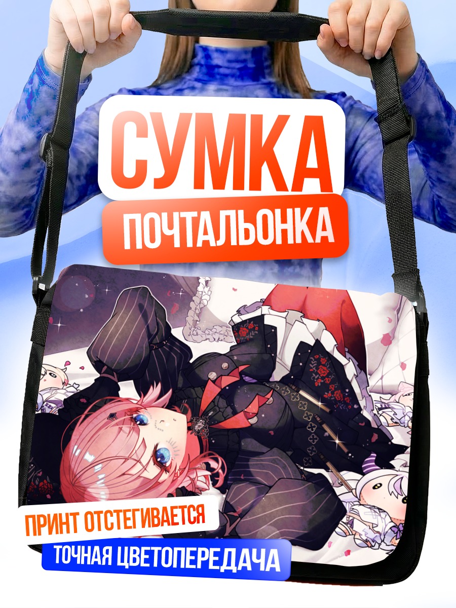 Сумка-почтальонка Мику Хацунэ в розах